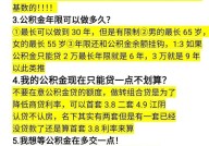 房贷政策有哪些变化？如何申请房贷？