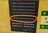 冒充警察将面临何种法律后果？揭秘相关法律法规