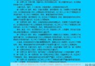 什么是危害国家公共安全罪？与一般危害安全罪有何区别？