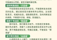 暑期造黄谣案件判决，如何防止网络谣言传播？