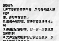 6步追回被骗的钱具体是怎样的流程？