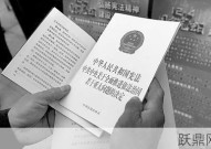 依法治国的实质是什么？如何体现在日常生活中？