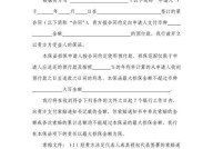 预付款保函在交易中起到什么作用？