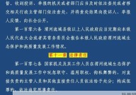 陕西省河道管理条例有哪些内容？对环境保护有何作用？