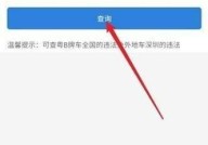 长春市汽车违章查询可以代办吗？需要哪些手续？