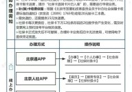 社保卡不慎丢失，怎样快速补办？需要哪些材料？