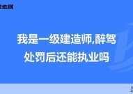 工程师挂靠合法吗？如何理解相关规定？