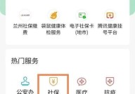 网上交医保操作流程复杂吗？有哪些步骤？