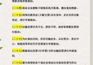 企业如何合理避税？有哪些合规方法？