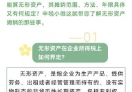 无形资产摊销的会计处理是怎样的？财务知识