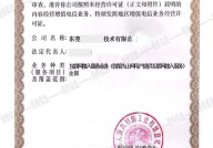 ISP许可证办理费用高吗，需要哪些条件？