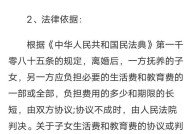 离婚后单身父亲要了我，怎么办？