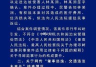 说实话会导致索赔吗？如何避免这种情况？