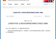 公安部户口查询系统操作流程是怎样的？