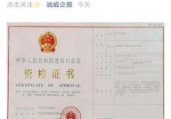 进出口企业代码如何查询？需要满足哪些条件？