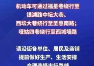 北京疫情高速封路情况如何？有哪些绕行建议？