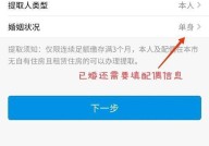 公积金按月提取划算吗？如何办理公积金按月提取？