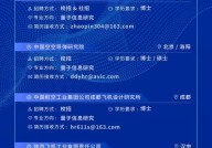 国家人事部网站最新招聘信息在哪？