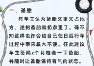 工具使用有哪些安全注意事项？如何避免意外？