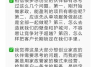 如何开家政公司？开家政公司需要什么条件？