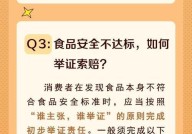 三无产品是指什么？消费者如何辨别和避免？