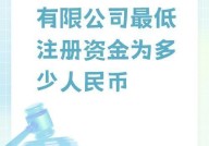 注册公司要哪些条件？对注册资本有要求吗？