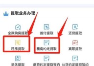 住房公积金怎样提取最便捷？有没有在线操作方式？