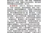 天降铁球砸中整栋楼，责任赔偿该如何划分？