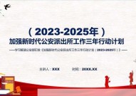 2025年抓嫖新规定公布，法律制裁措施有哪些？