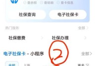 社保卡个人账户如何查询？需要什么操作？