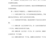 山东省计划生育条例最新版有哪些变动？如何解读？