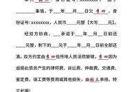 欠条应该如何书写才合法有效？