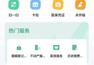 西安市养老保险经办处在哪？如何便捷办理业务？