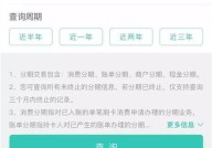 农行信用卡进度如何查询？有哪些途径？