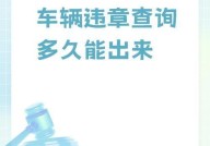 太原市车辆违章查询如何操作？需要注意什么？