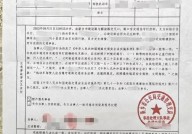 交通事故责任认定书如何理解？它对事故处理有何影响？