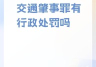 交通事故罪量刑标准是怎样？哪些因素会影响判决？