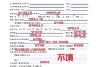 日本留学生签证申请需要哪些材料？