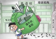 孩子给父母报辅导班需要注意什么？如何挑选？