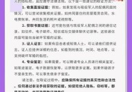 破坏军婚的法律后果是什么？如何界定破坏行为？