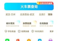 没有足够票源怎么办？购票攻略大全