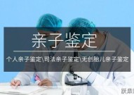 孕妇可以做亲子鉴定吗？对胎儿和孕妇有无影响？