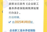 职工养老保险能否退保？新政策下有哪些变动？