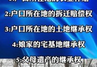 2025年一妻二夫制真的实行？法律规定有哪些？