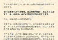 情感婚姻问题如何解决？有哪些专业建议？