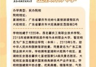 民办大学毕业后就业前景如何？真的有用吗？