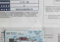 浦发银行信用卡还款方式有哪些？哪种最便捷？