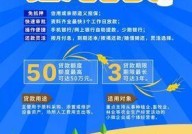 个人小额信用贷款哪家银行更优惠？条件是什么？