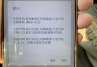 鞍山交通违章查询应该怎么操作？有哪些途径？