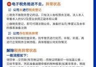 注册注销公司费用是多少？怎样合理节省成本？